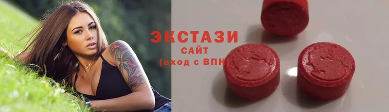 ЭКСТАЗИ 280 MDMA  мега вход  Зуевка  хочу наркоту 