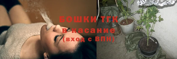 COCAINE Вязники