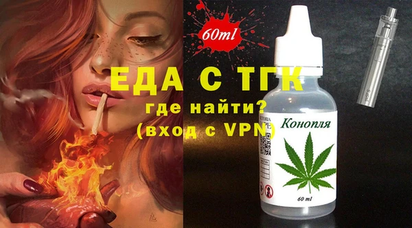 COCAINE Вязники