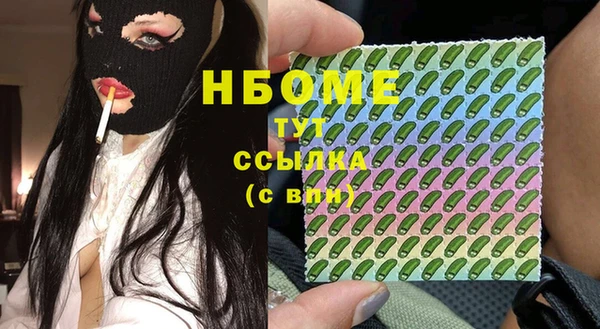 COCAINE Вязники