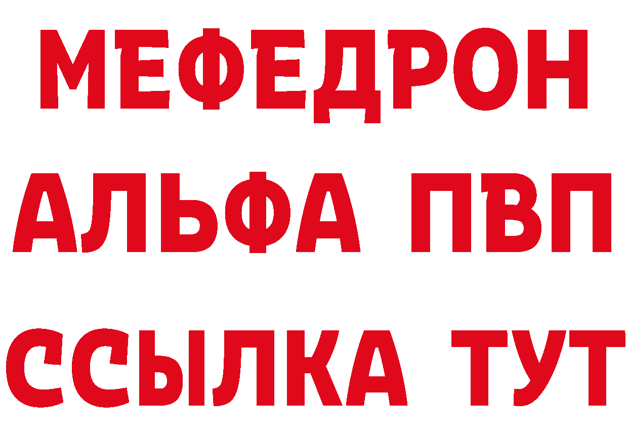 Бутират бутик рабочий сайт это МЕГА Зуевка