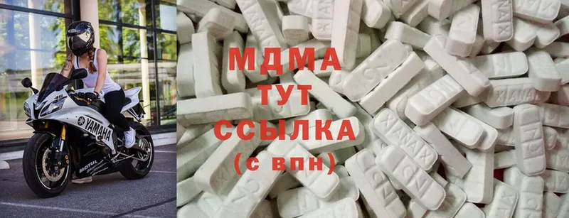 МДМА crystal Зуевка